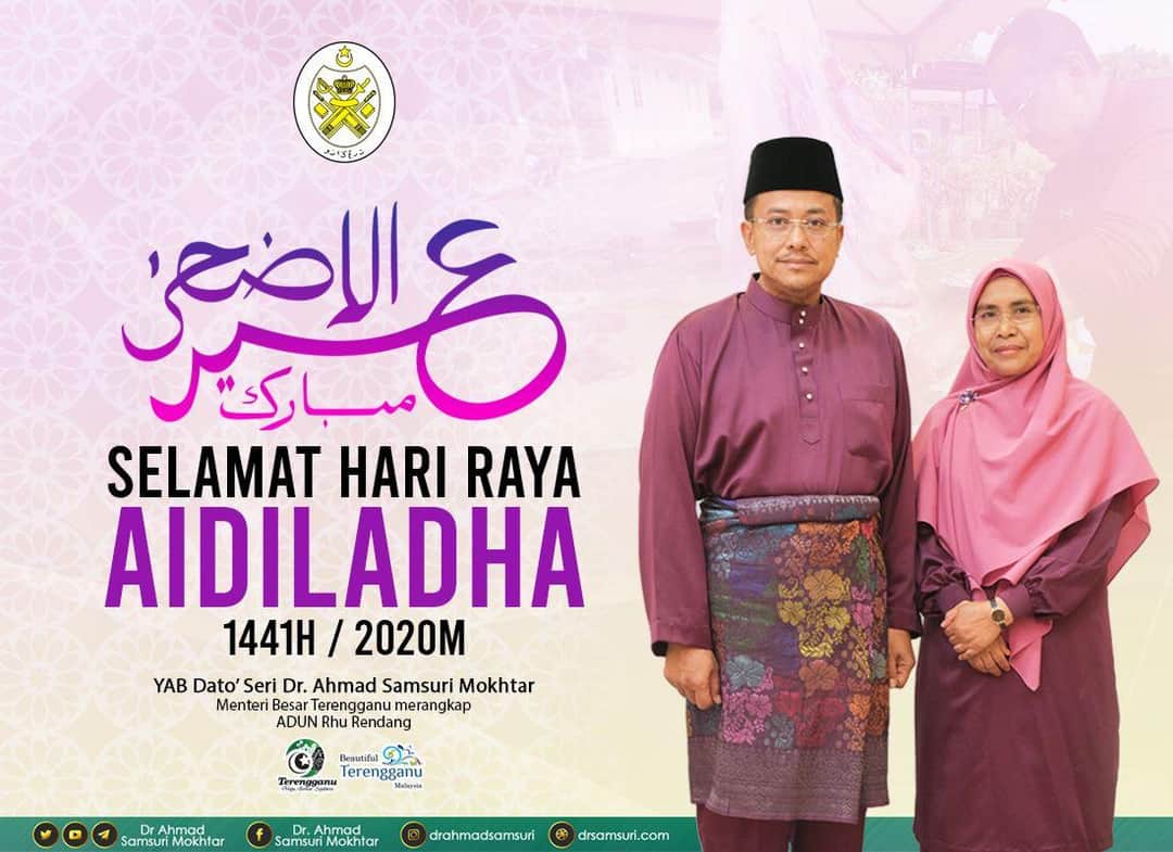 Perutusan Hari Raya Aidiladha 1441H 2020M Menteri Besar Terengganu Darul Iman