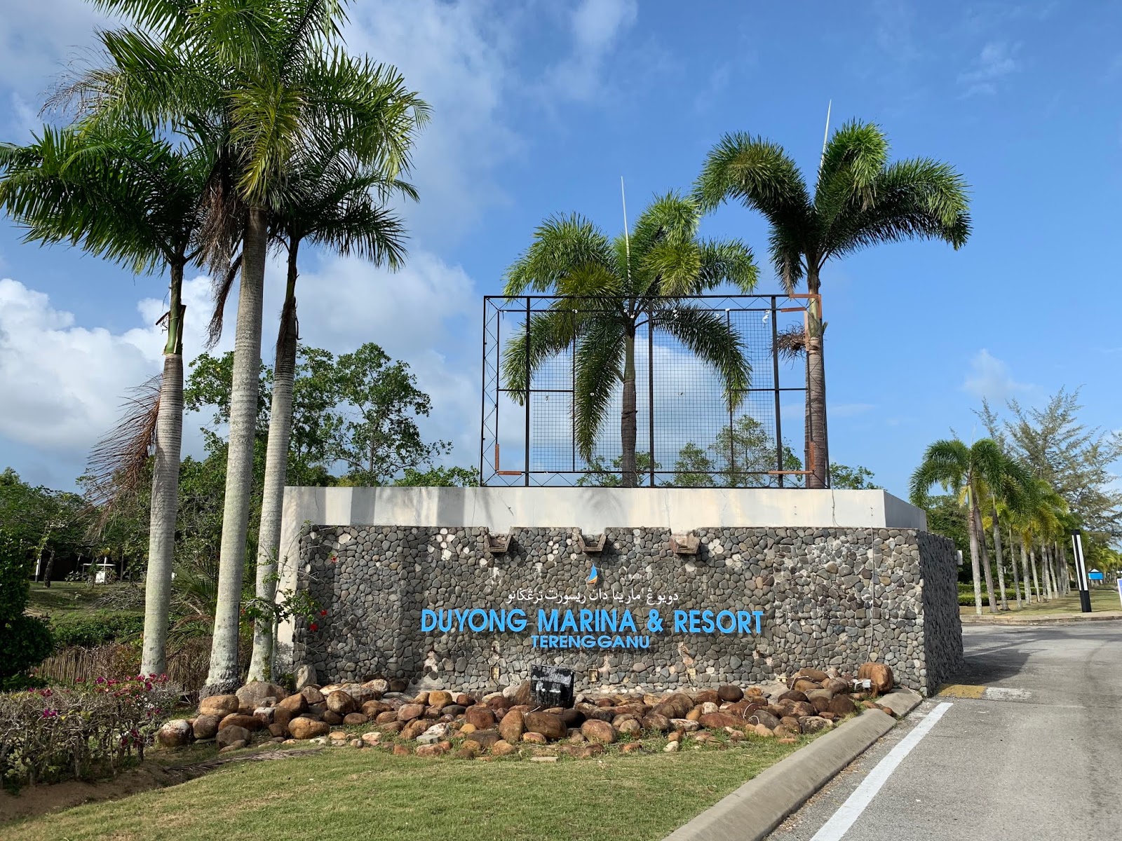 Duyong Marina Berjaya Jimat RM86 Ribu