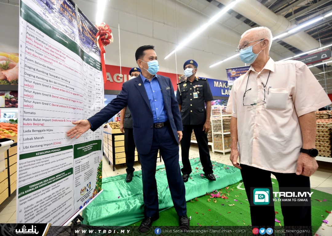 14 Barangan Disenarai SHMMP Krismas