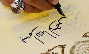 Khat Warisan Teragung Kesenian Islam