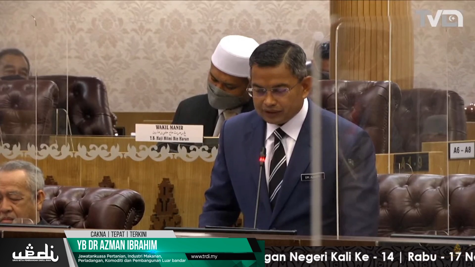 Gedung Pengeluaran Makanan Terengganu