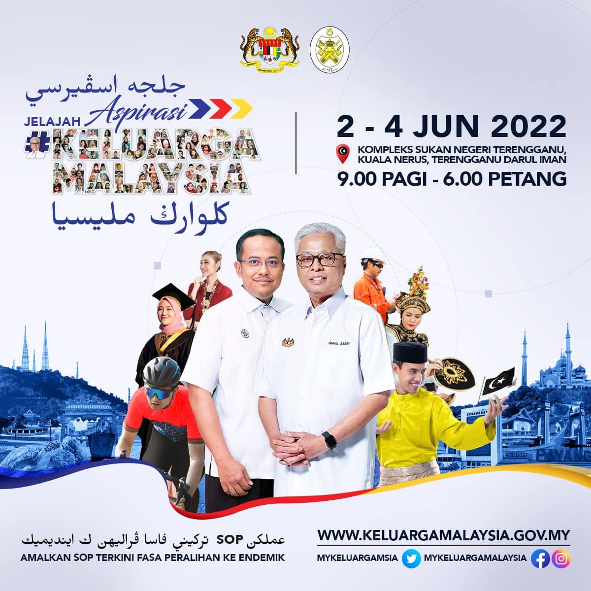 Jelajah Aspirasi Keluarga Malaysia Bertandang Ke Terengganu!