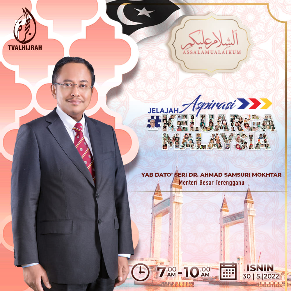 Hadir, Dukung dan Bina Keluarga Malaysia