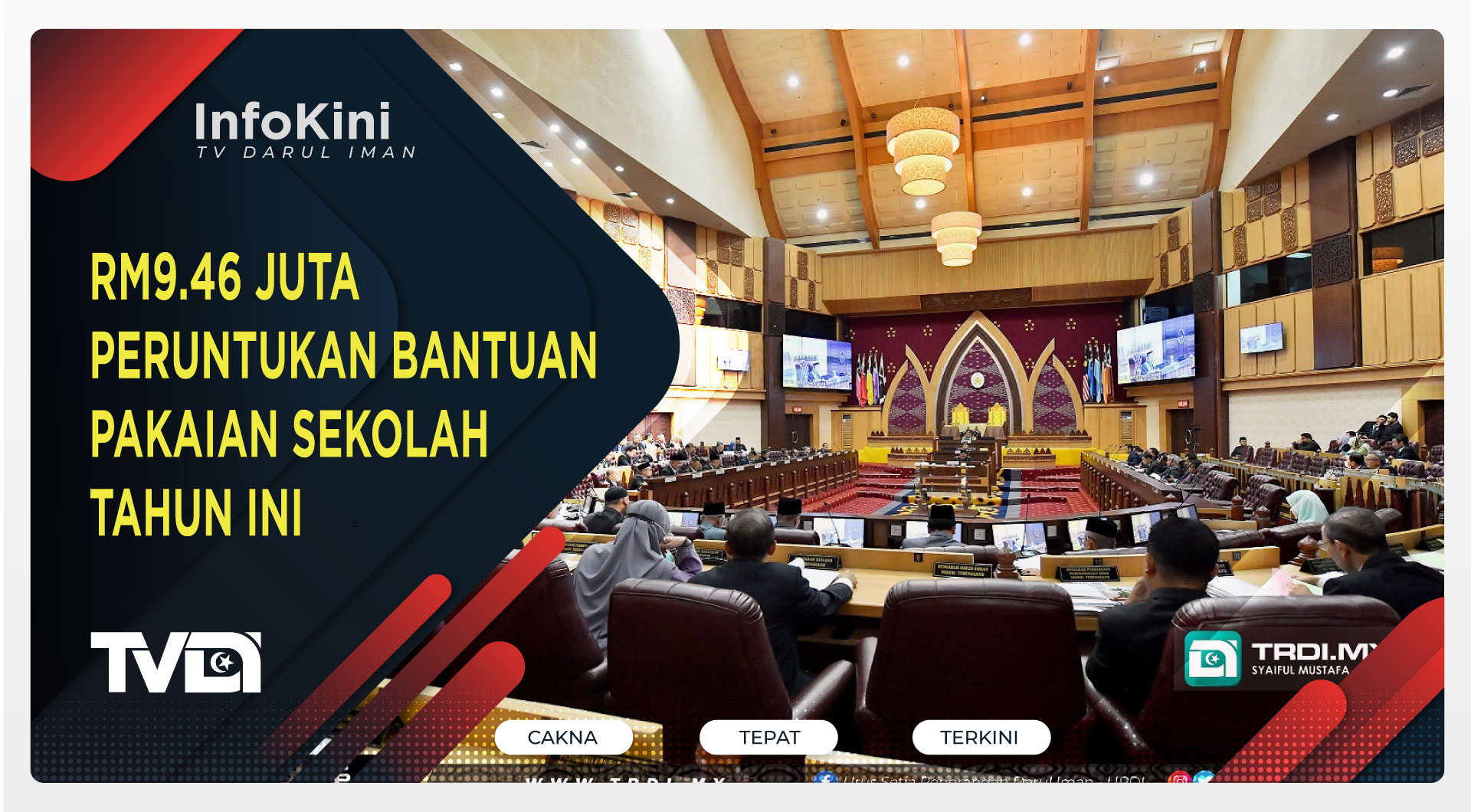 RM9.46 Juta Peruntukan Bantuan Pakaian Sekolah Tahun Ini