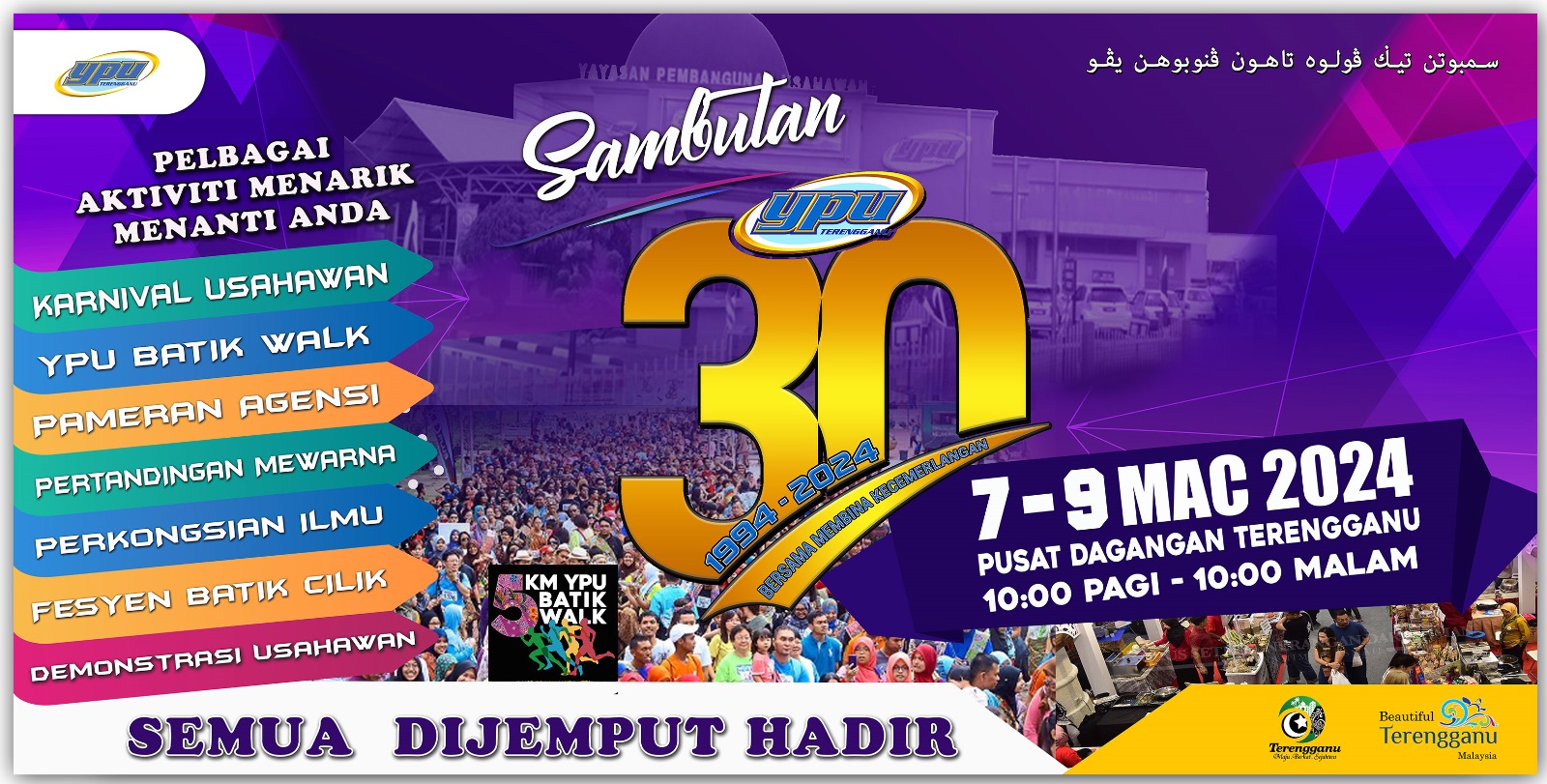 Sambutan Penubuhan 30 Tahun YPU Bermula 7 Mac Ini