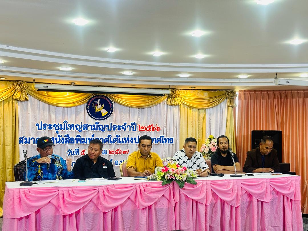 KAWAT Promosi Terengganu Sebagai Destinasi Pelancongan Pilihan