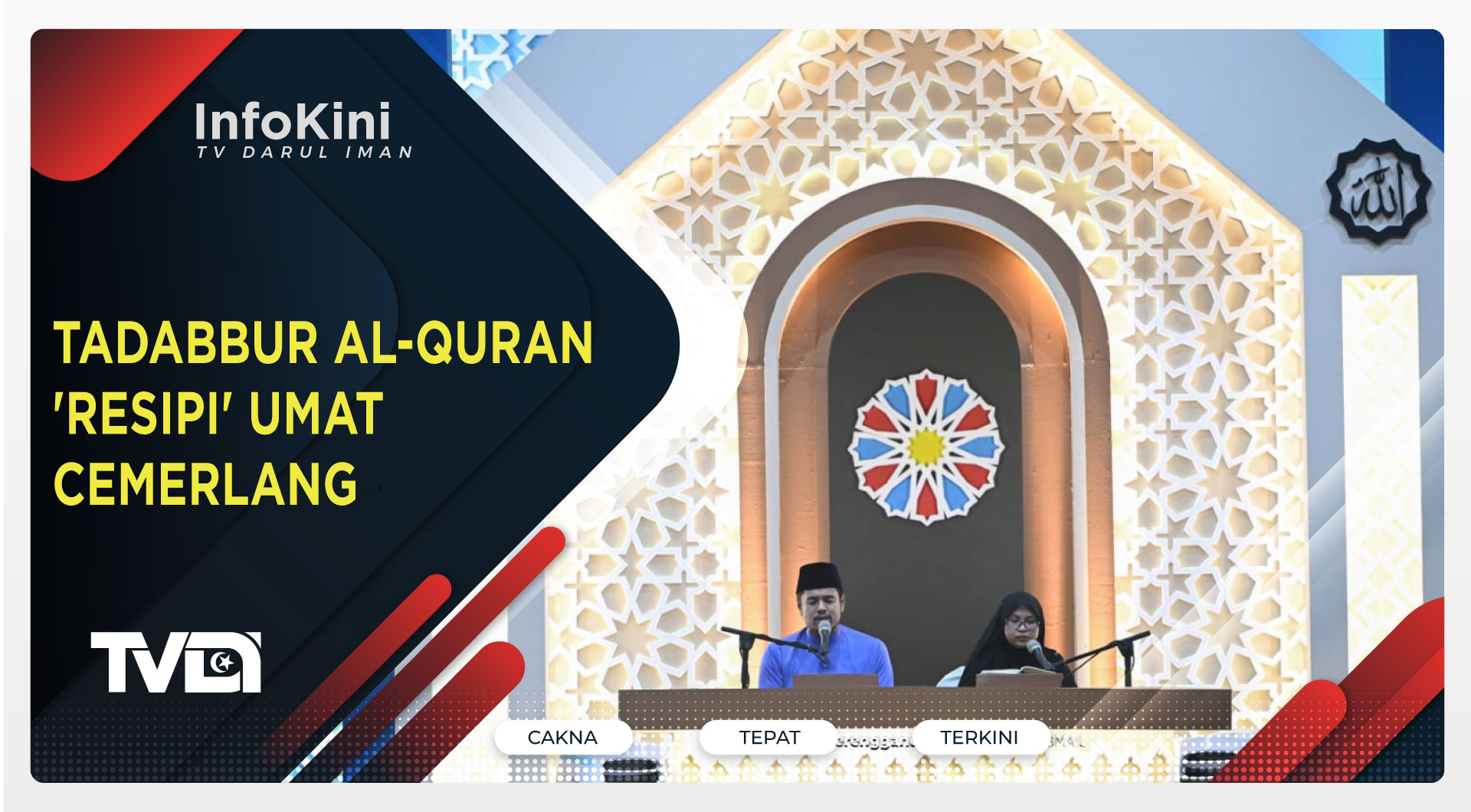 Tadabbur Al-Quran 'Resipi' Umat Cemerlang