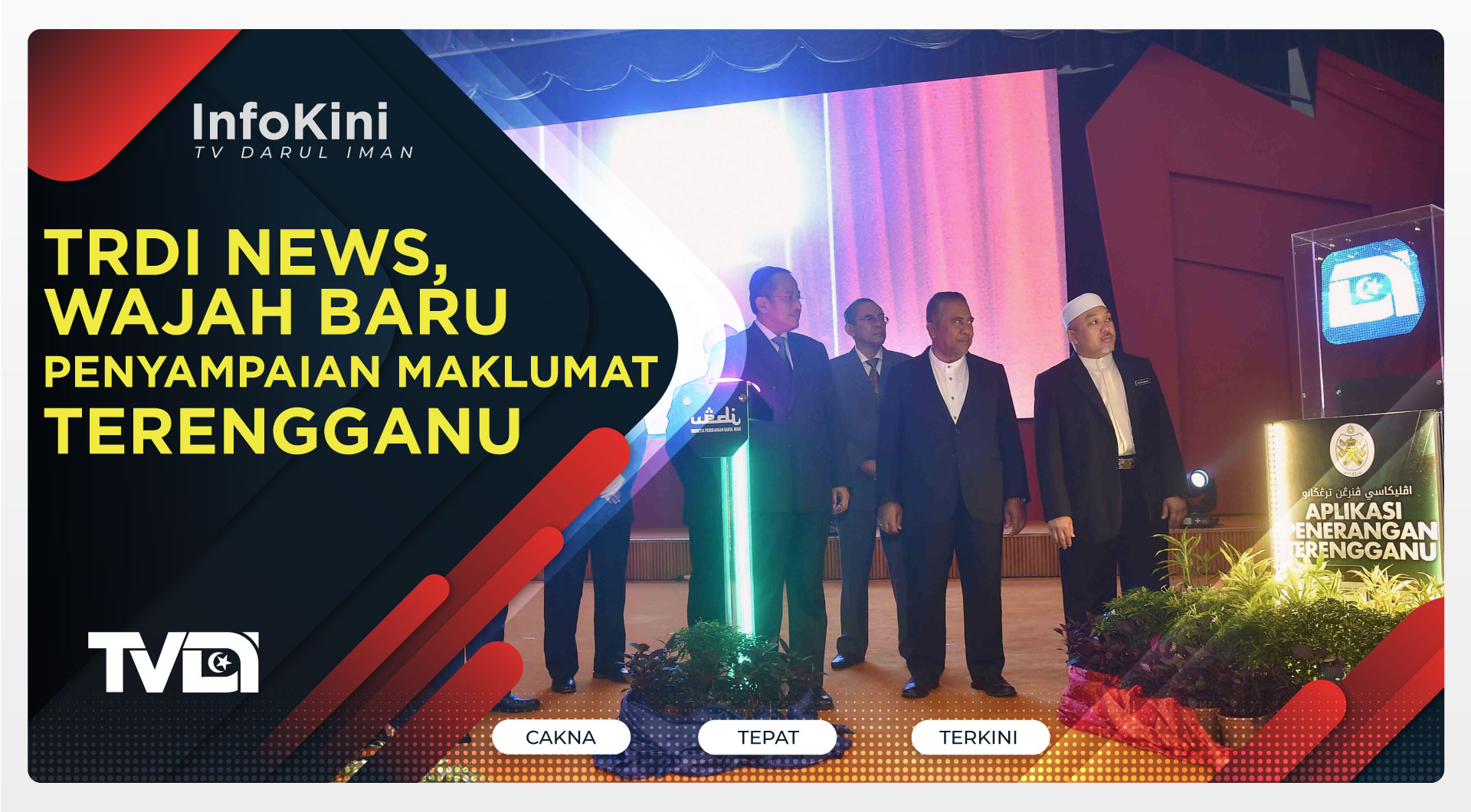 TRDI News, Wajah Baru Penyampaian Maklumat Terengganu