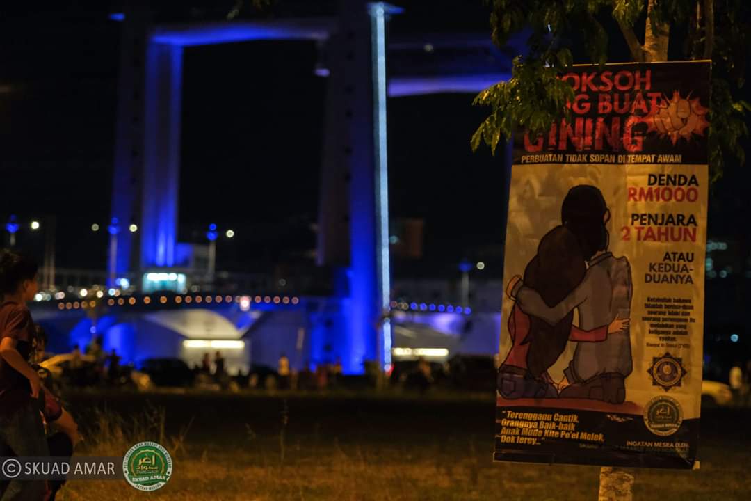 Anda Diperhati, Amaran Keras Kepada Pelaku Maksiat!