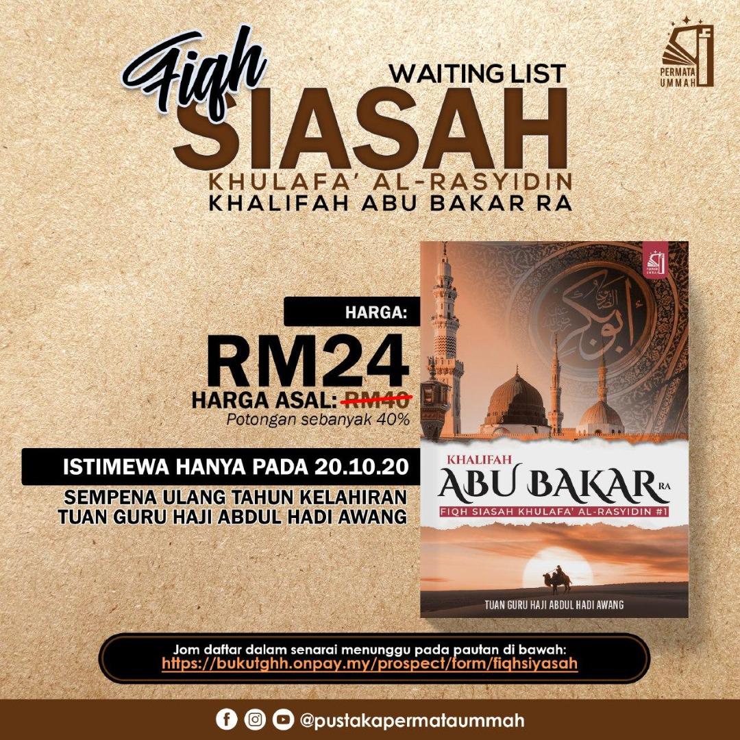 Fiqh Siasah Khalifah Abu Bakar RA, Tawar Harga 40 Peratus