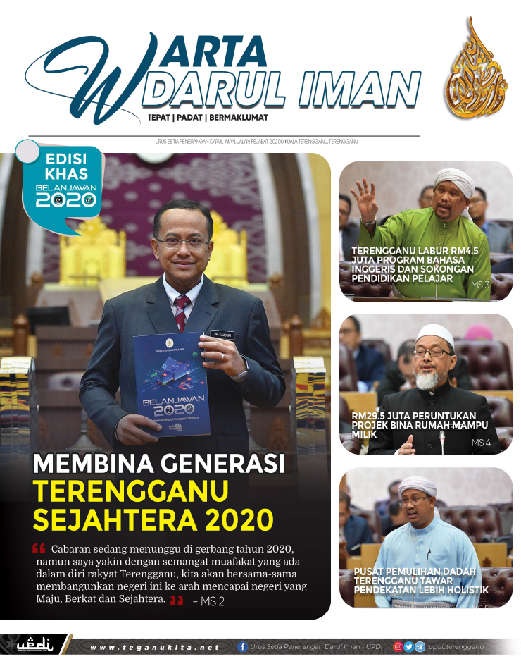 Warta Khas Bajet 2020