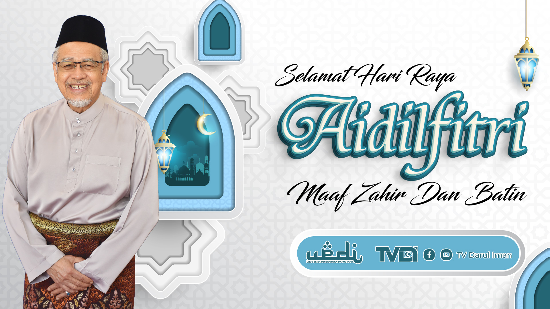 Ucapan Aidilfitri Daripada YBM Dato' Tengku Hassan Tengku Omar