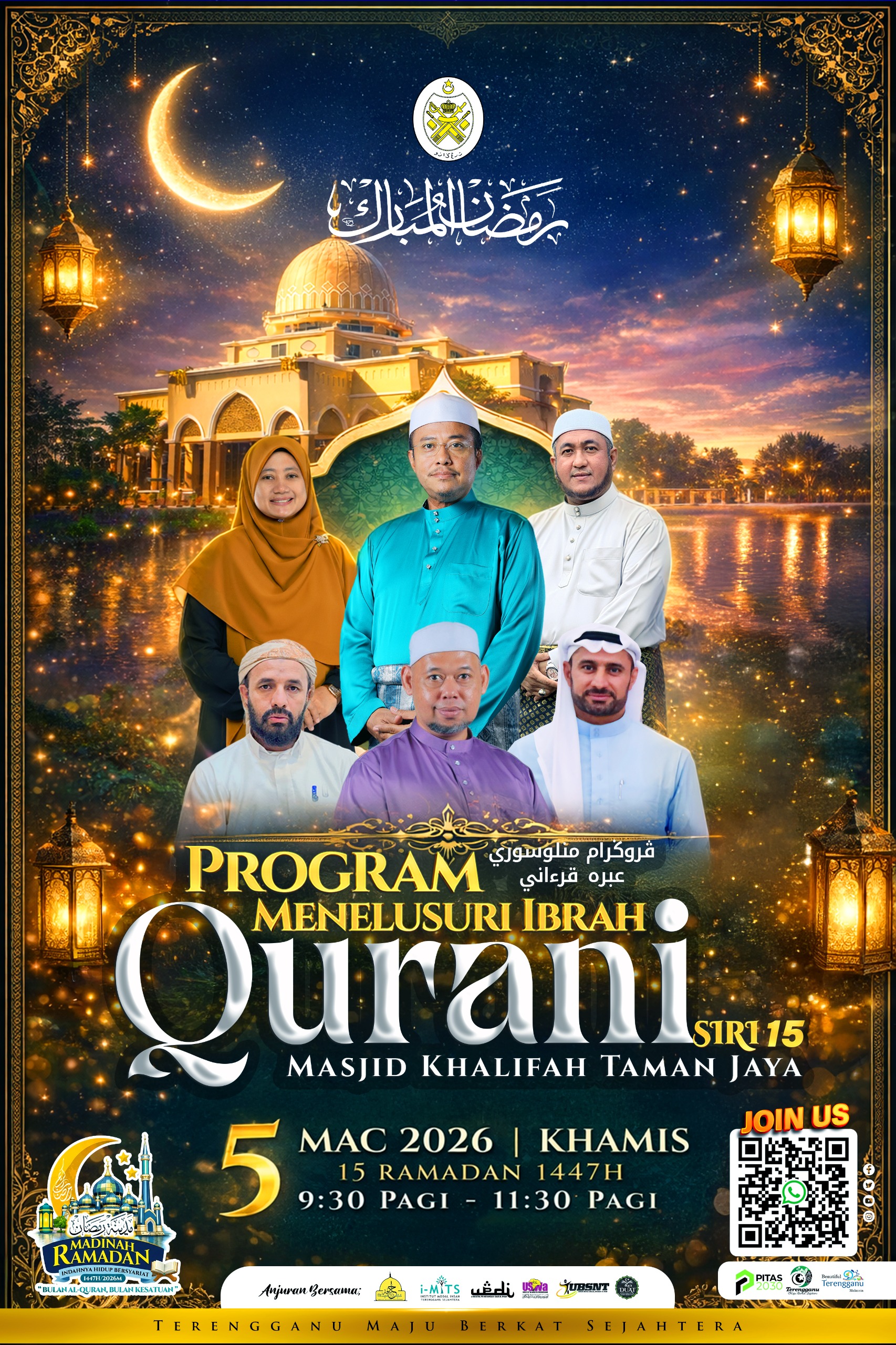 PROGRAM MENELUSURI IBRAH QURANI SIRI 15