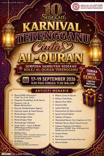 Karnival Terengganu Cinta Al-Quran