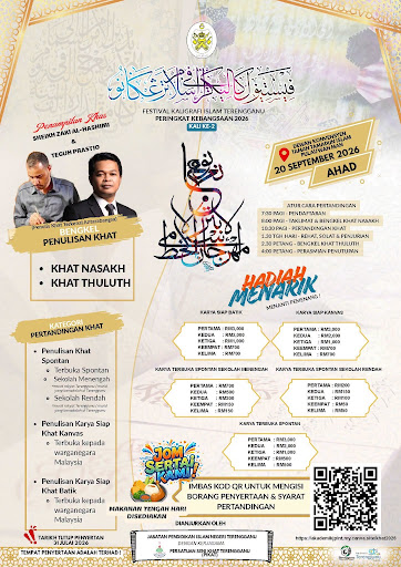 FESTIVAL KALIGRAFI ISLAM TERENGGANU 2026 (KALI KE-2) 