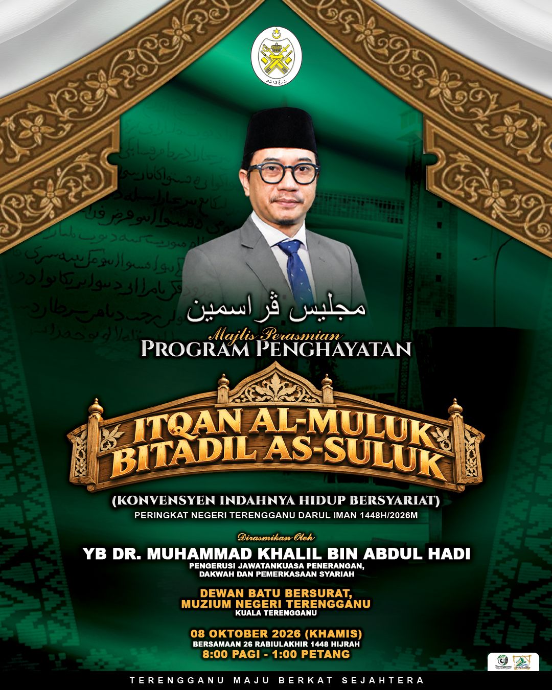 ITQAN AL-MULUK BITADIL AS -SULUK