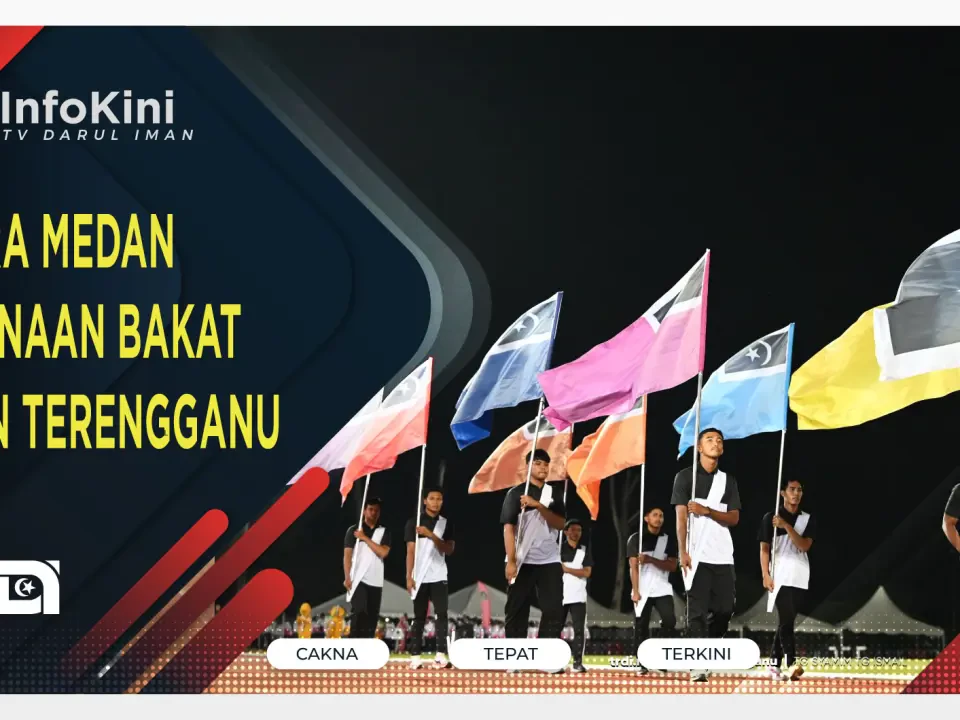 SUTERA Medan Pembinaan Bakat Sukan Terengganu