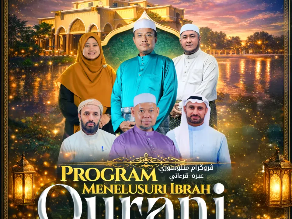 PROGRAM MENELUSURI IBRAH QURANI SIRI 15