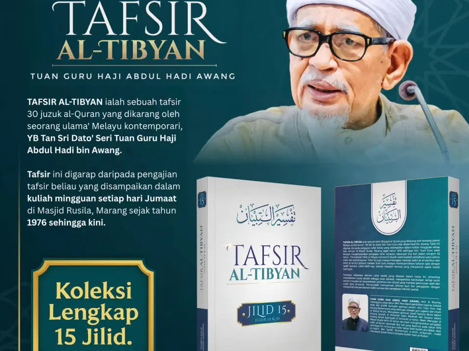  Al-Tibyan : Menyambung Warisan Tafsir Nusantara